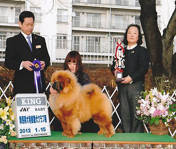 Japan, Gunma